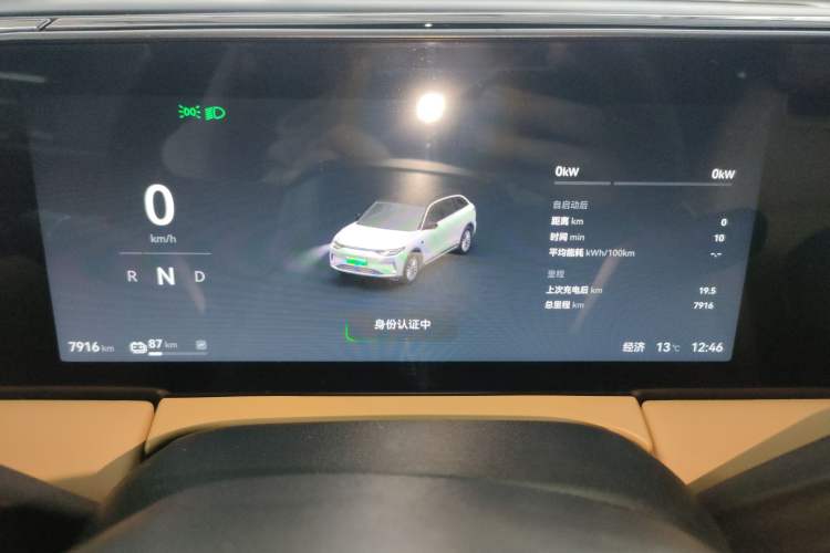 Used Leapmotor C11 2024 All-Electric 580 Luxury Edition