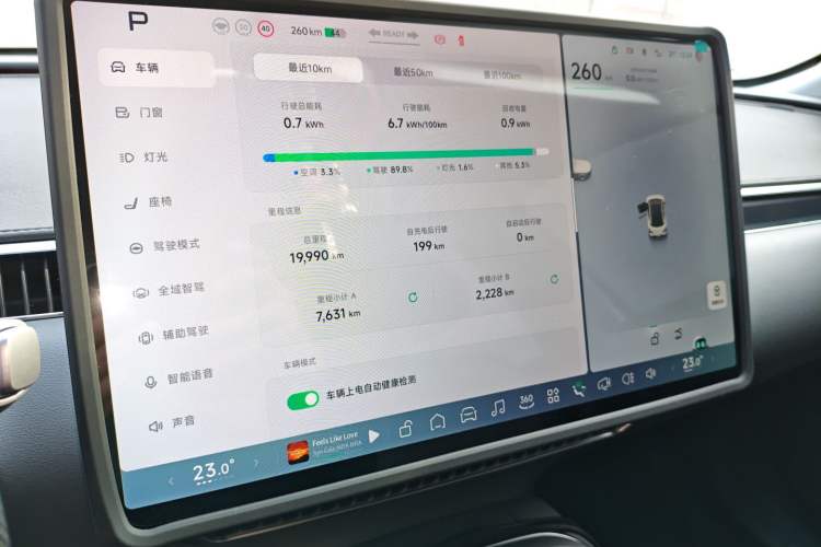 Used XPeng MONA M03 2024 620 with Ultra-Long Range