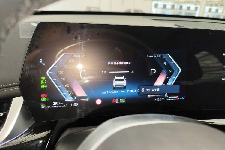 Used BMW X1 2024 sDrive25Li X Design Package
