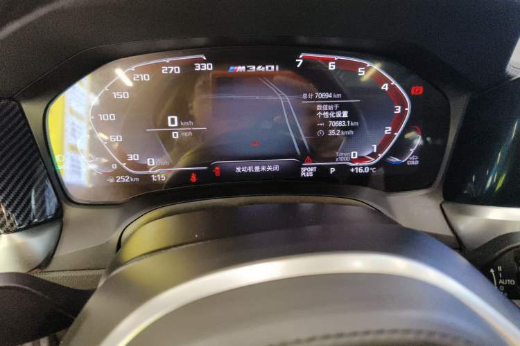 Used BMW 3 Series 2021 Facelifted 320Li M Sport Package
