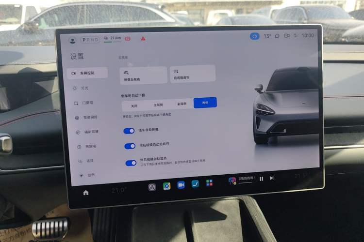 Used  SU7 2024 Four-Wheel Drive Ultra-Long Range Advanced Intelligent Driving Max Edition