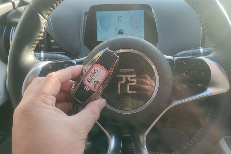 Used BYD Yuan PLUS 2023 Champion Edition 510KM Excellence Model