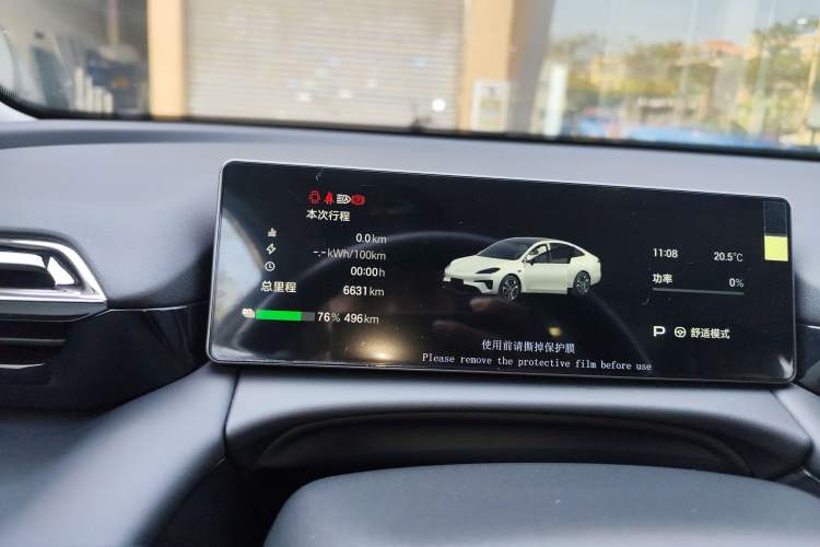 Used AION RT 2025 650 LiDAR Edition