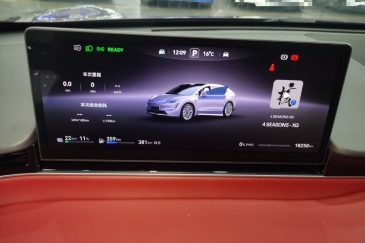 Used Hima Luxeed R7 2025 Range-Extended Version 251 km Max
