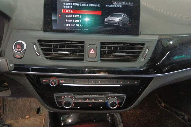 Used BMW 1 Series 2020 125i Leading Model M Sport Package