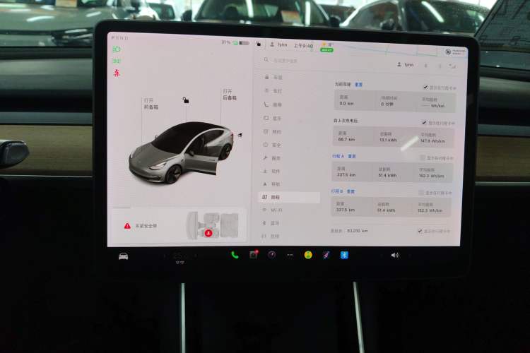 Used Tesla Model 3 2020 Standard Range Rear-Wheel Drive Upgraded Version
