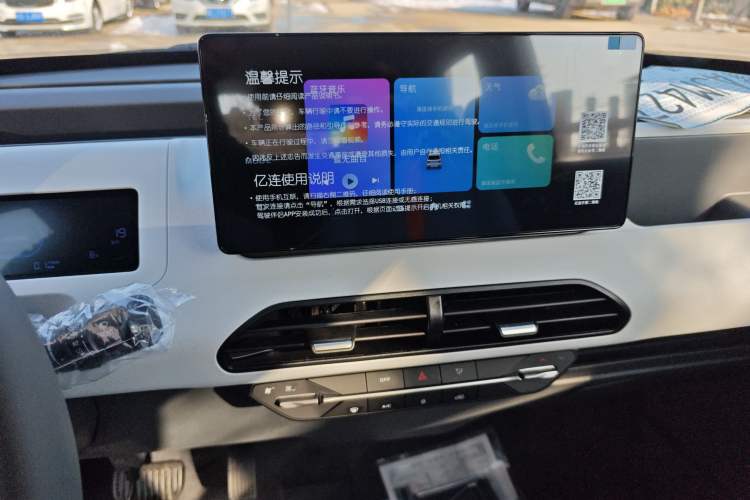 Used  Panda 2024 Panda Mini 200km Endurance Bear