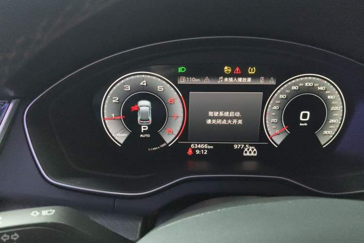 Used Audi Q5L 2023 40T Fashionable and Dynamic Edition