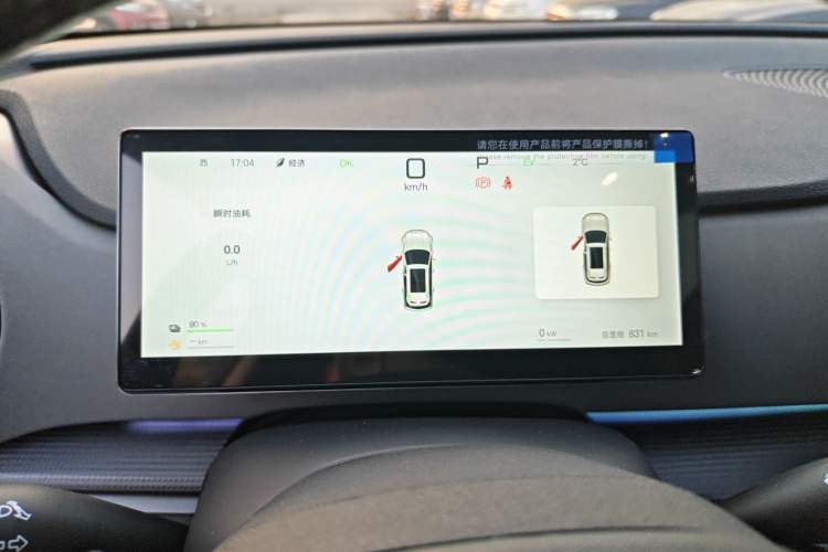 Used BYD Sealion 05 DM-i 2025 DM-i Smart Drive 115KM Flagship Model