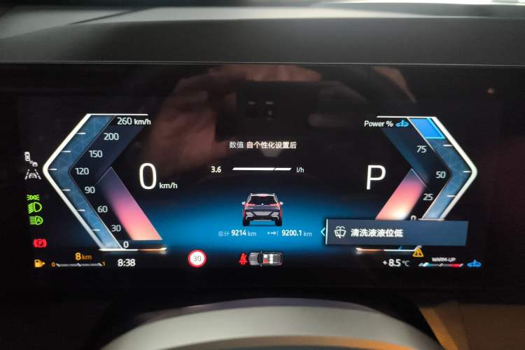 Used BMW X3 2025 xDrive30L Leading Model M Sport Package
