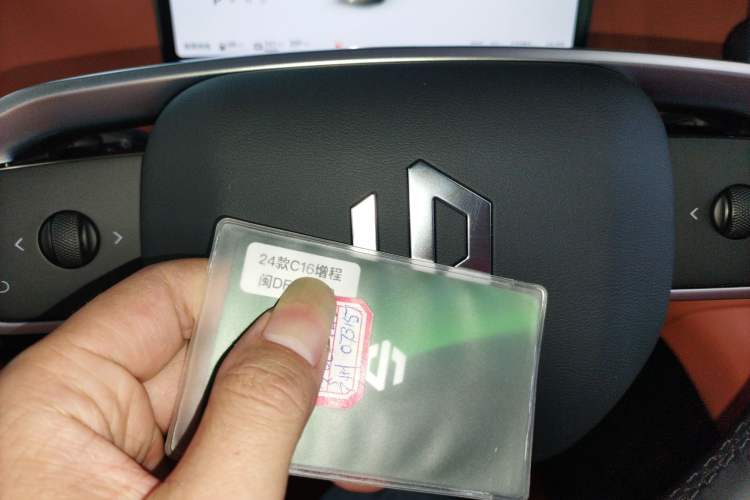 Used Leapmotor C16 2024 Range-Extended 200 LiDAR Edition
