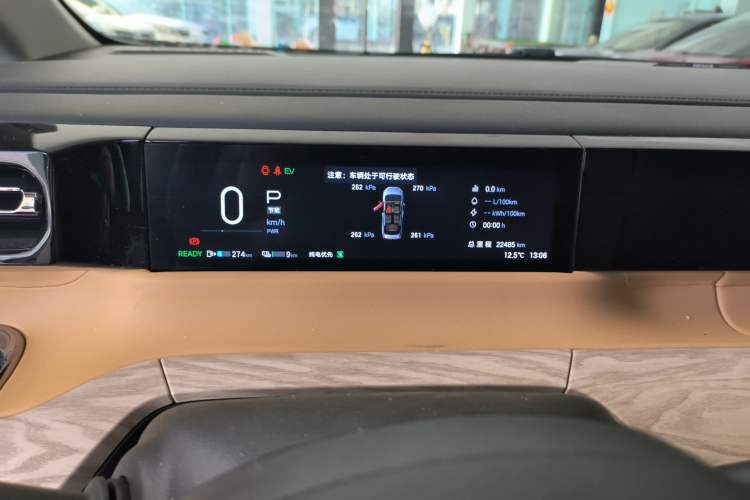 Used GAC Trumpchi E8 New Energy 2024 150km MAX+
