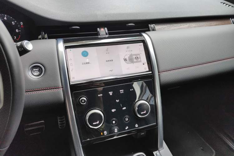 Used Land Rover Discovery Sport 2023 249 PS R-Dynamic S Performance Edition
