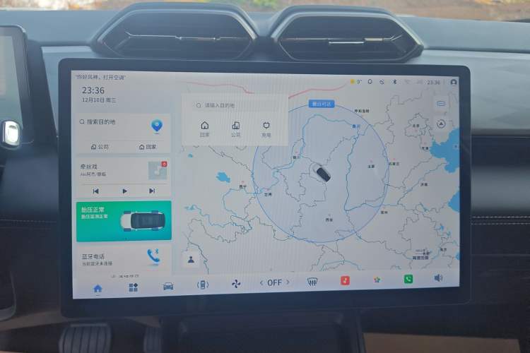 Used Dongfeng Aeolus L7 New Energy 2024 518 Air