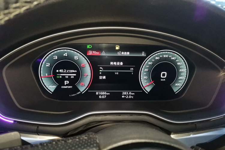 Used Audi A4L 2020 40 TFSI Fashion Dynamic Model