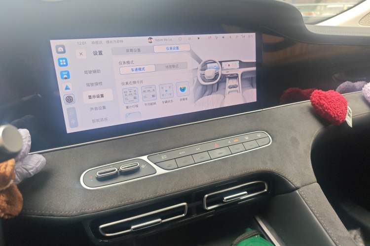 Used Roewe D7 2023 DMH 125km Flagship Edition