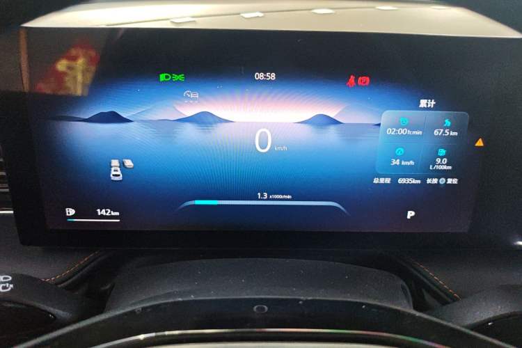 Used Roewe RX5 2023 1.5T Elite Edition
