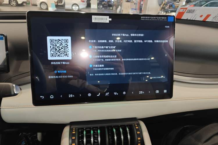 Used BYD Yuan PLUS 2025 Intelligent Driving Version 510 km Excellence Edition
