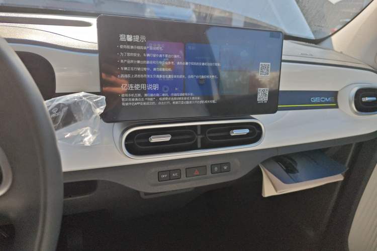 Used  Panda 2025 210km Panda Rider