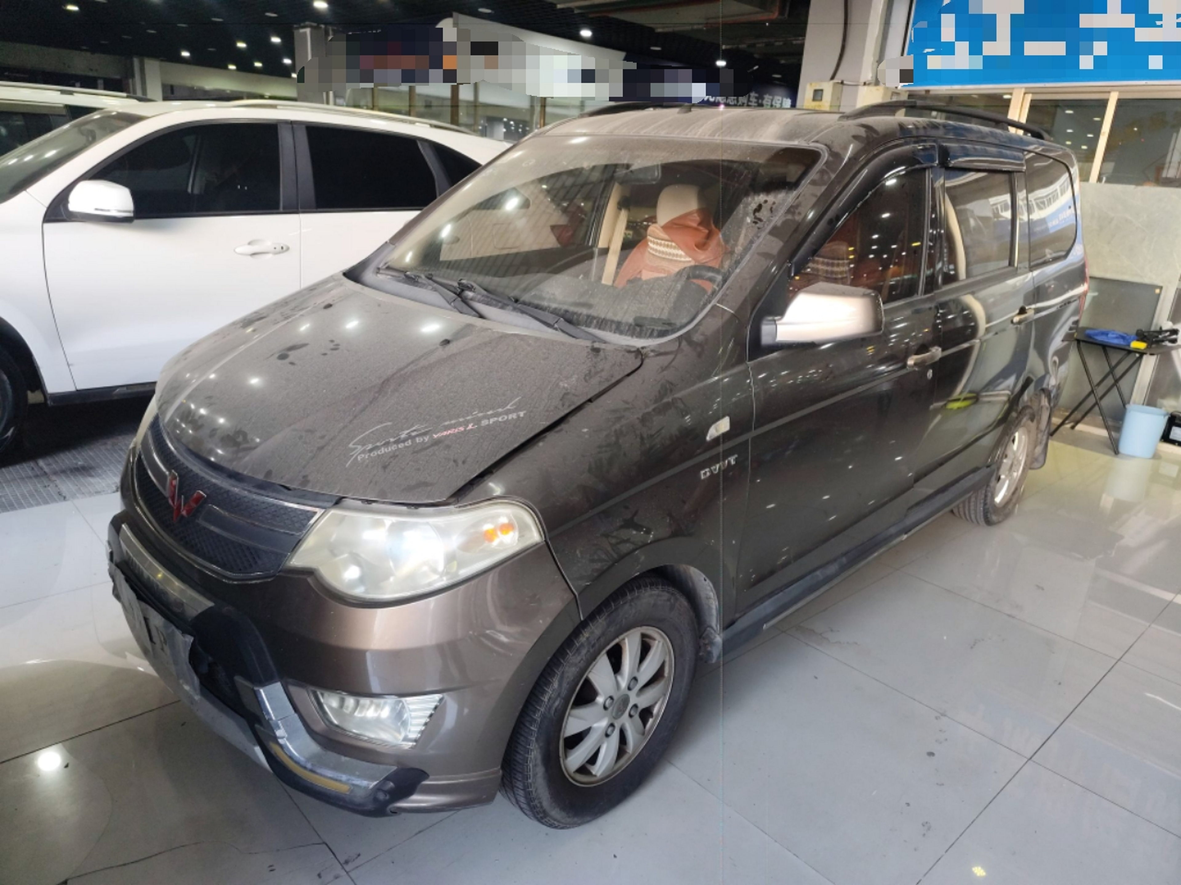 تحت مقدمة السيارة