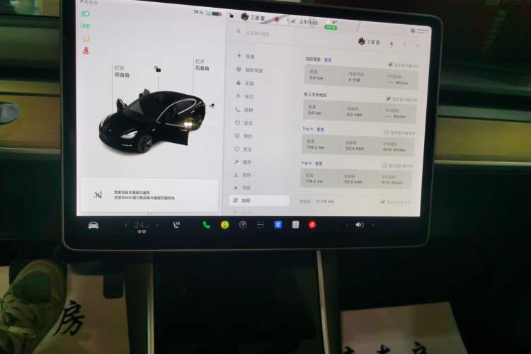 Used Tesla Model 3 2020 Standard Range Rear-Wheel Drive Upgraded Version
