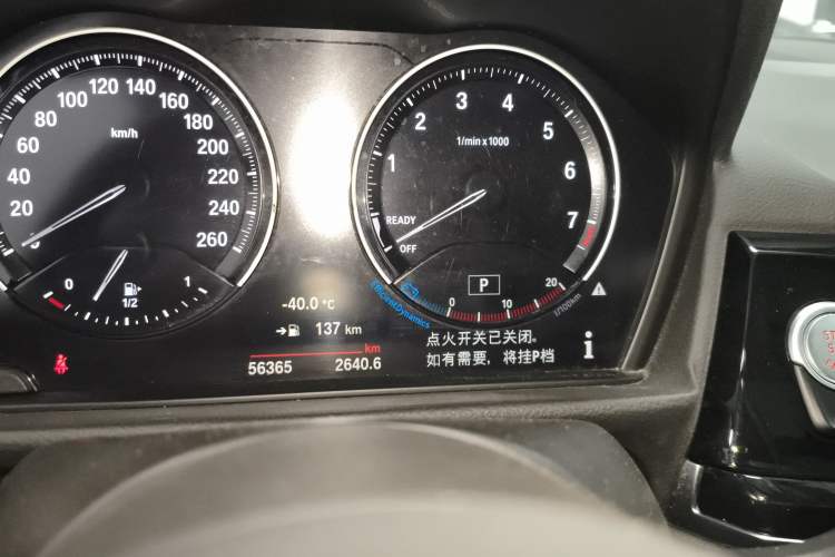 Used BMW 1 Series 2021 Revised 120i M Sport Night Edition