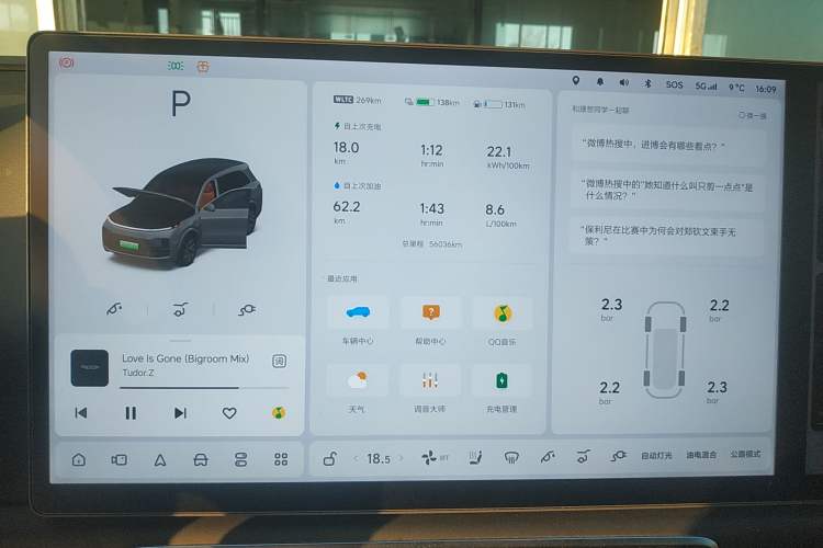 Used Li Auto L8 2023 Pro Model
