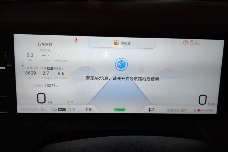 Used GAC Trumpchi E9 2023 E9 MAX
