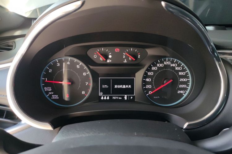 Used Chevrolet Malibu XL 2019 535T CVT Active Version
