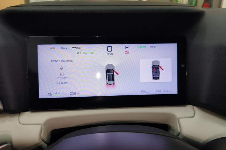 Used BYD Yuan UP 2025 Intelligent Driving Version 401 km Beyond-Range Edition