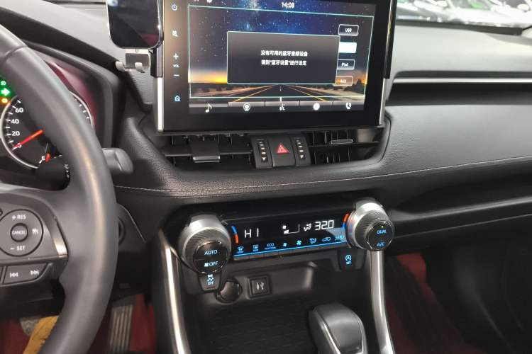 Used Toyota Wildlander 2022 2.0L CVT Two-Wheel Drive Luxury PLUS Edition