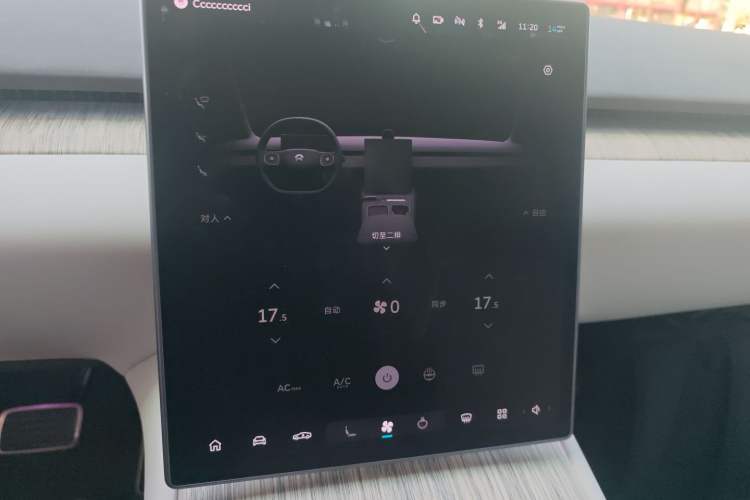 Used Nio ET7 2024 75 kWh Executive Edition
