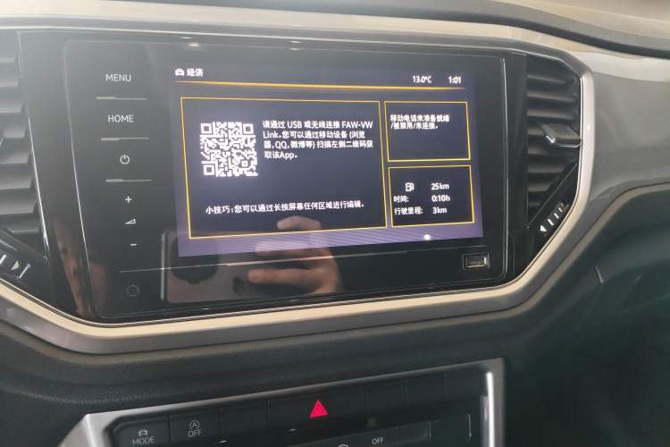 Used Volkswagen T-ROC 2021 280TSI DSG Two-Wheel Drive Elite Connect Edition