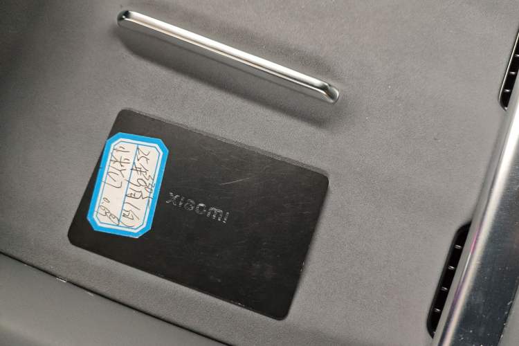 Used  YU7 2025 Ultra-Long Range Rear-Wheel Drive Version