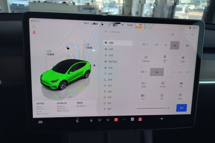 Used Tesla Model Y 2022 Rear-Wheel-Drive Version