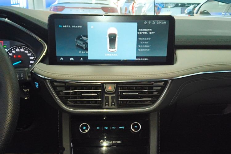 Used Ford Escape 2020 EcoBoost 245 Two-Wheel-Drive Titanium Edition
