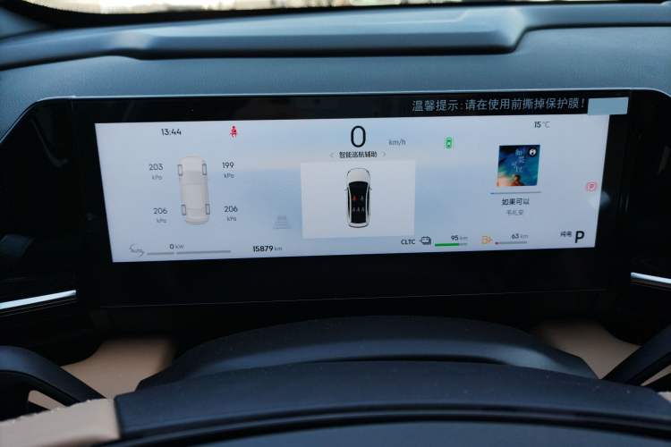 Used  L6 2024 125km PLUS Dragon Edition
