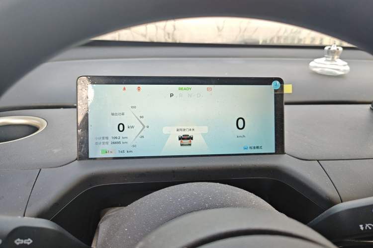 Used Baojun Cloud 2023 360 Plus
