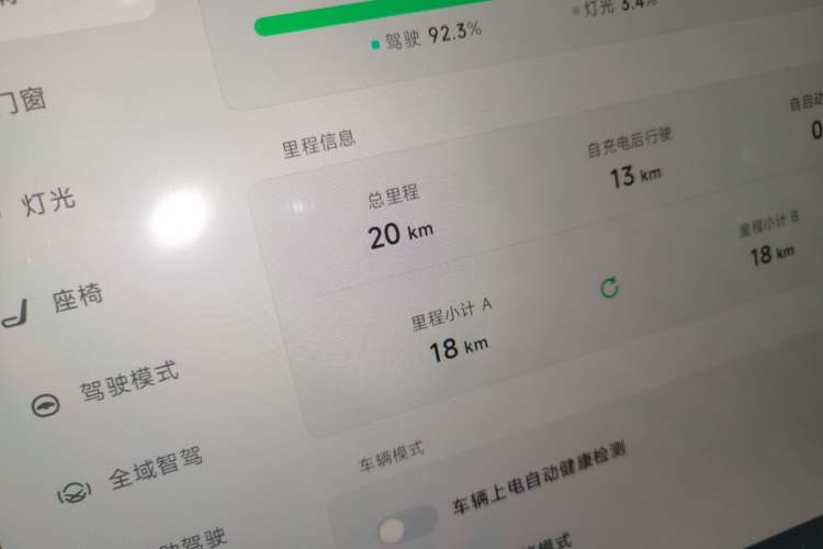 Used XPeng MONA M03 2025 620 Ultra-Long Range Plus