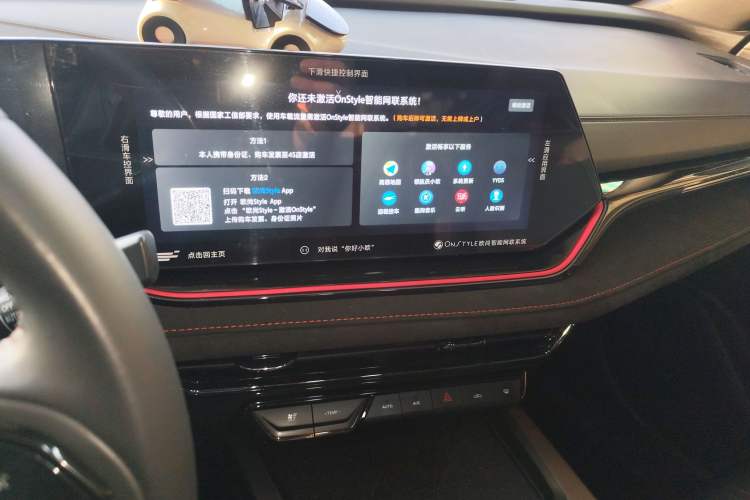 Used Oshan X5 PLUS 2023 Revised Version 1.5T DCT Navigation Edition
