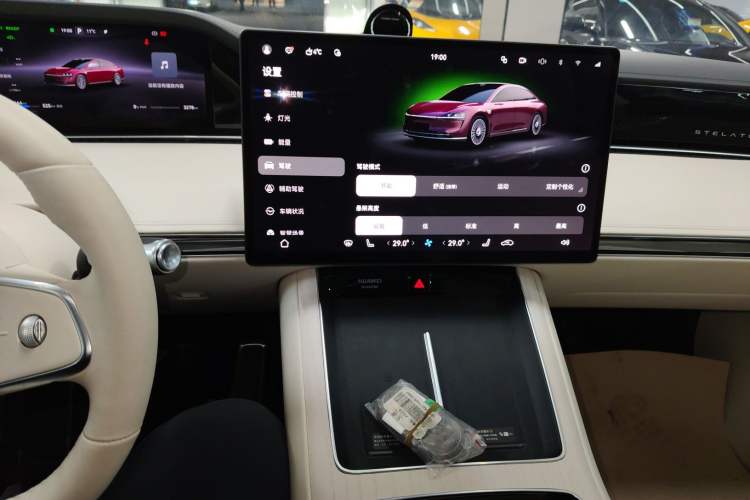 Used Hima Stelato S9 2025 Extended-Range Ultra
