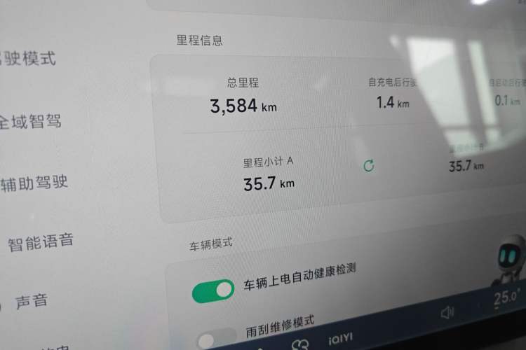 Used XPeng X9 2025 740 Ultra-Long Range Max
