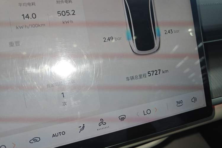 Used  A07 2024 Pure Electric "True Fragrance" Edition 515 Prestige Model
