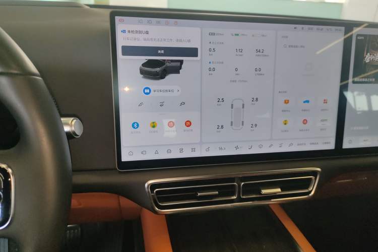 Used Li Auto L7 2024 Ultra Model
