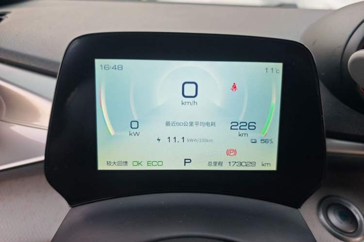 Used BYD Dolphin 2021 405 km Free Version
