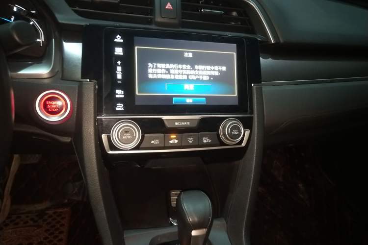 Used Honda Civic 2016 220TURBO CVT Prestige Edition