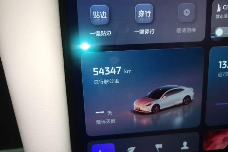 Used  L6 2024 Max Extended-Range Version
