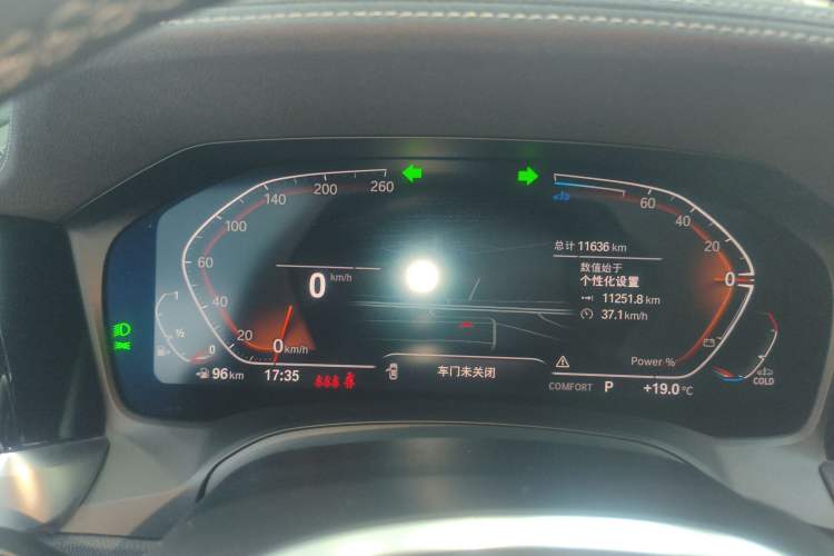 Used BMW 4 Series 2022 425i Gran Coupe M Sport Night Edition
