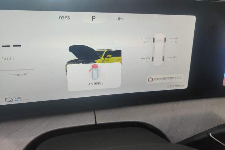 Used Chery Tiggo 9 C-DM 2025 1.5T 106KM Ultra-Comfort Edition 5 Seats Lithium-NMC