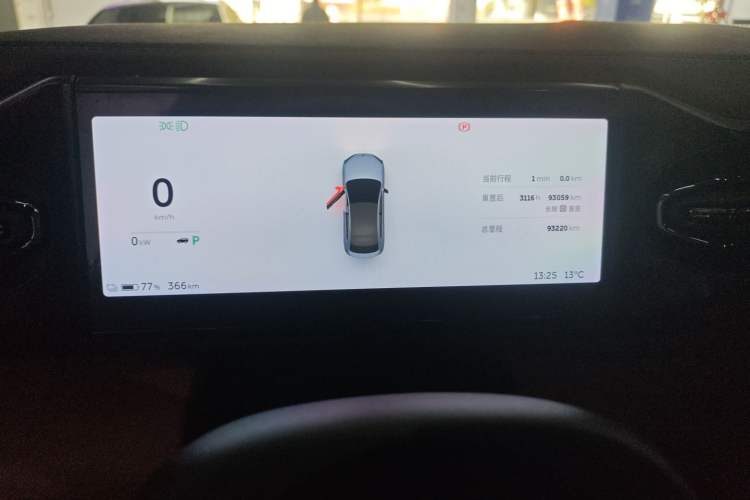 Used Nio EC6 2020 440 km Performance Version
